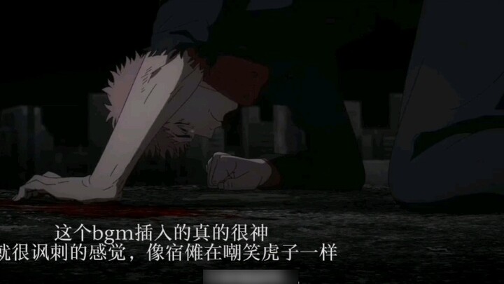 Apakah ini lagu yang dimainkan oleh Su Nuo?