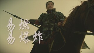 [New Water Margin/Site Scouting/Group Portraits] Flammable and Explosive - Liangshan's Beauty Series