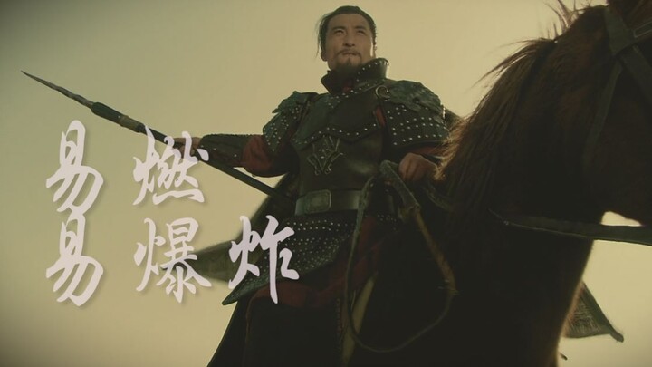 [New Water Margin/Site Scouting/Group Portraits] Flammable and Explosive - Liangshan's Beauty Series