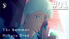 Hikaru ga Shinda Natsu - Tập 01 (Vietsub)