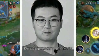 没事骂骂