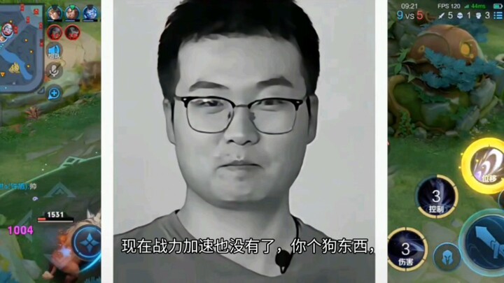 没事骂骂