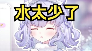《以前水很多的，现在水好少》