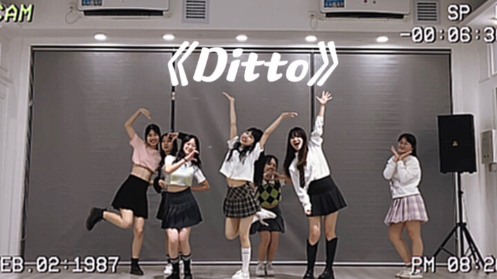 【Ditto】复古滤镜和校园风的适配度100% | 好朋友就是要一起开心跳舞