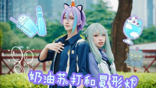 【Proseka/COS Leiningxiang】Soda kem và đèn chùm✨【Chúc mừng sinh nhật Kamishiro Rei 24/6】Cream Soda và