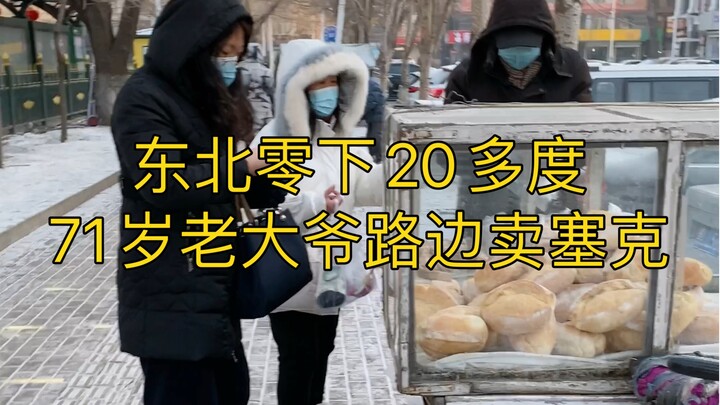 Suhu di Tiongkok Timur Laut minus 20 derajat Celsius, kakek berusia 71 tahun jualan sate di pinggir 