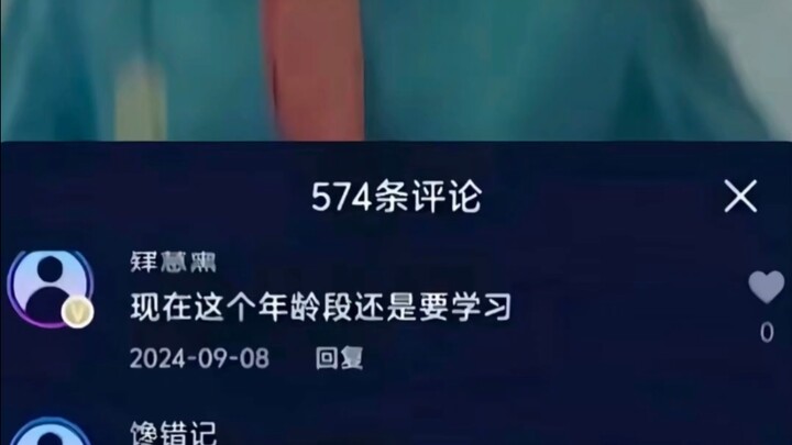 พวกเขาราชวงศ์ แต่พวกเขาไม่ใช่ CS (ฉบับแก้ไขครั้งที่หนึ่ง)