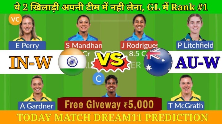 IN-W vs AU-W Dream11 Prediction Today Match | IN-W vs AU-W Dream11 Prediction #viral #possible11