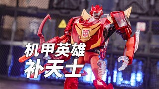 变形金刚机甲英雄 透明对决08补天士 快速变形