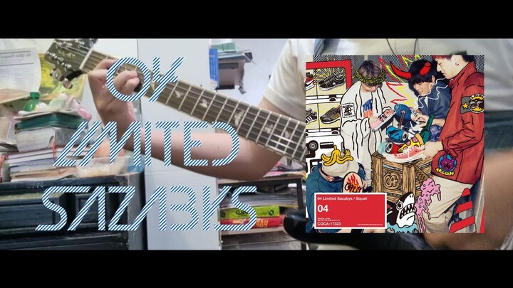 04 Limited Sazabys - Squall [Guitar Cover]