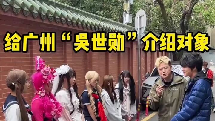 Introducing a date for Guangzhou’s “Wu Sehun”! A stylish guy standing 185cm tall is being fiercely p