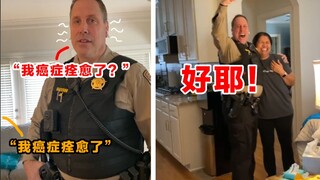 兴奋溢出屏幕：当爸爸得知女儿的癌症已痊愈时……