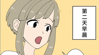 หลังถูกลอตเตอรี่ ไอ้สารเลวทิ้งเมียอยู่บ้านพาเมียน้อยเที่ยว...