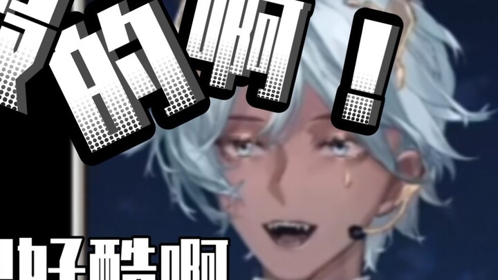 The main package that was shocked by the water friends with 50 sheep [Tako]