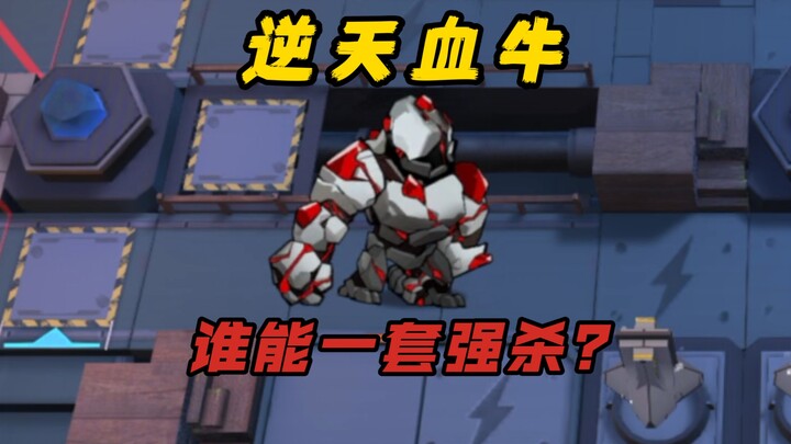 [Extreme Total Damage Test] Who can one-shot the 170,000-health Assault “Strawberry Sundae”?