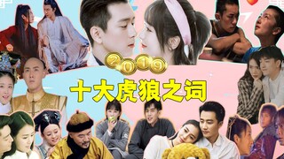 Bảng tổng kết top 10 câu nói sắc bén nhất năm! Cuộc đối thoại giữa nam và nữ, rốt cuộc bên nào lợi h