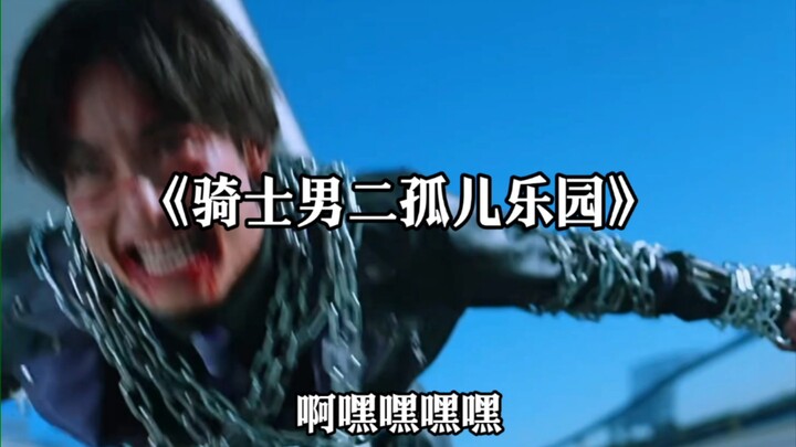 葛亮最爱的一集