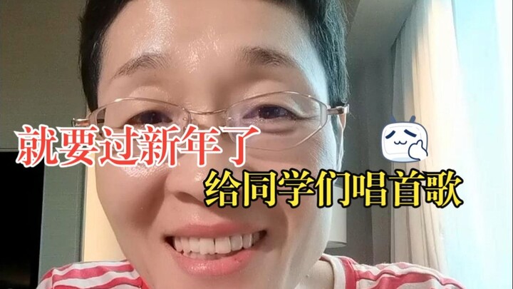 Sắp đến Tết rồi, hát một bài cho các bạn nhé!