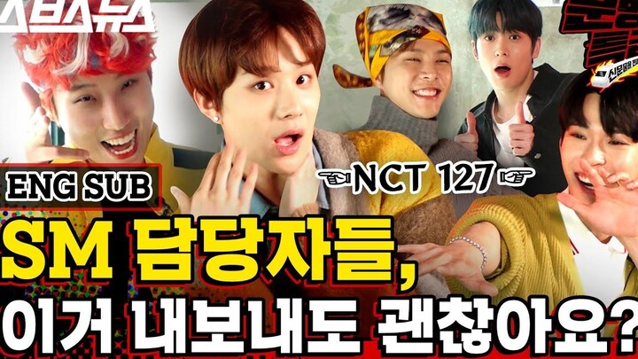 【New Culture Technology Institute】Civilization Special EP.103 NCT 127… A video showcasing their endl
