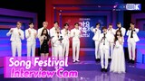 (ENG SUB)[SongFestival Interview Cam] TXT & ENHYPEN Interview l @MusicBank KBS 211218