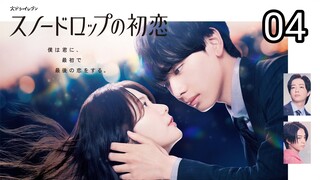 🇯🇵EP. 4 SNOWDROP NO HATSUKOI (2024) | ENG SUB | Comedy/Fantasy/Romance