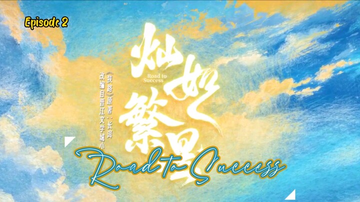 [EP 2] ROAD TO SUCCESS