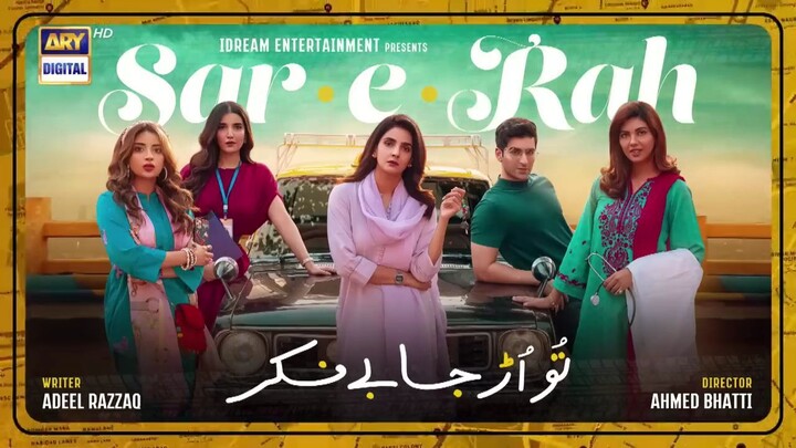 Sar-e-Rah Episode 1 _ 4th February 2023 (English Subtitles) ARY Digital