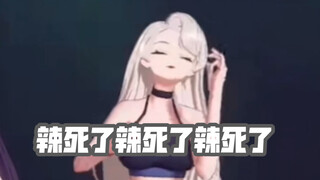 可是乃琳我不能吃辣辣的东西…