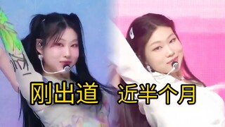 打歌表现完全松弛！小沈阳女儿沈佳润出道近半个月和刚出道舞台对比