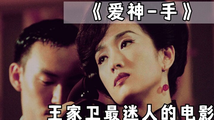 Penari perempuan sangat sombong dan meremehkan penjahit kecil, tetapi setelah jatuh miskin, hanya di