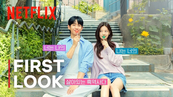 Love Next Door | First Look Poster | Jung Hae In | Jung Somin