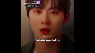 طلع قات**ل حبيبته صديقه المقرب💔مسلسل حبيبي الكاذب | My Lovely Liar