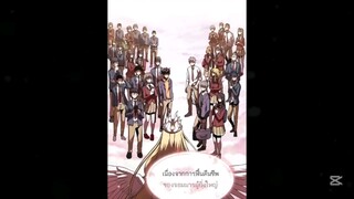 [มังงะใหม่ รวมตอน]: ชายผู้ไม่อยากเป็นผู้กล้า LAVEL 1 ตอนที่ 1-70 (ลูกรัก GM)