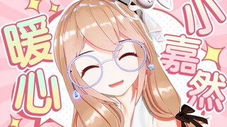 快！听然然的话~φ(>ω<*) 【直播剪辑】
