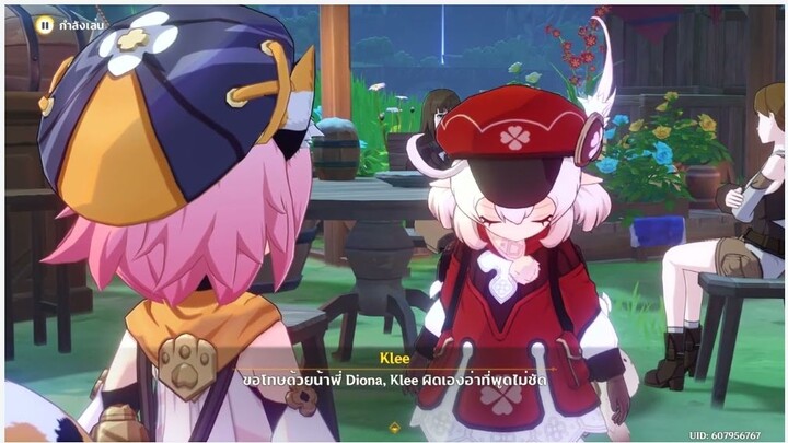 Genshin Impact 2022 10 07 10 11 23of ballads and brew