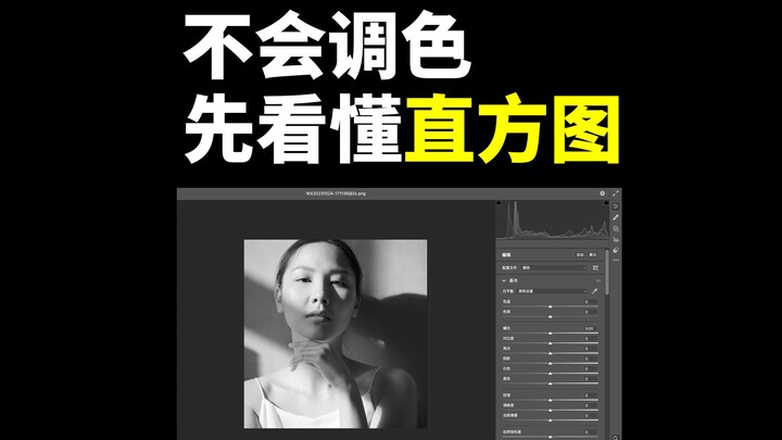 مش عارف تضبط الألوان؟ ابدأ بفهم المخطط الباري أولاً!