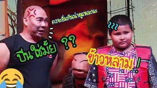 นี่พี่เฮอ..เตรียมอาวุธมากี่กระบอก ? | ชิงร้อยชิงล้านตอนเก่า #ชิงร้อยฉากฮา #แก๊งสามช่า