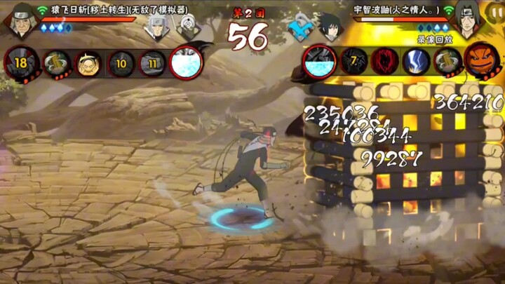 44 giây để hoàn thành “Naruto: Huyết Thống Mới”