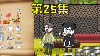 末世寒潮降临，拉拢金属型异能者，操控金属的能力太帅了