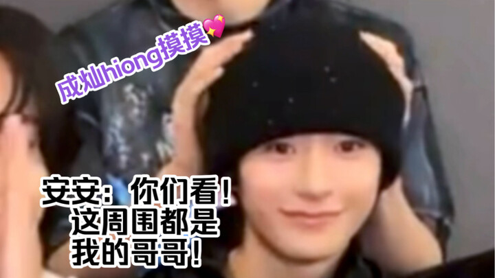 >o< ดี ดี ยุ่งอยู่ในใจ ช่างเป็นโชคดีเสียจริง >o<