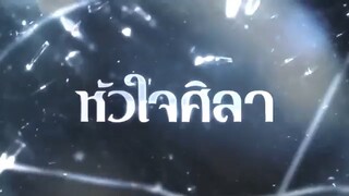 Hua jai sila ep8 malay sub