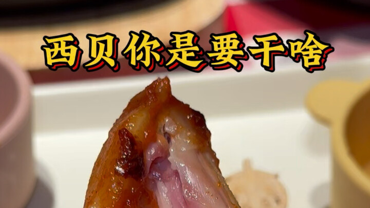 Xibei, what are you doing? You came all the way here to complain about my video from last September?