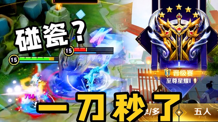 Wouldn't it be reasonable if the King's Promotion Tournament wasn't a bit difficult?