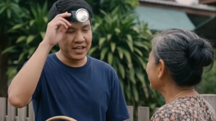เจอแต่คำคนดูถูก