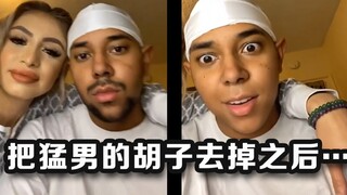 如果男朋友没有胡子是什么样？