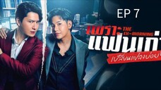 🇹🇭 ȶɦɛ Ӽ ʍ0ʀπɨπɢ : EP 7 - SUB INDO