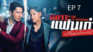🇹🇭 ȶɦɛ Ӽ ʍ0ʀπɨπɢ : EP 7 - SUB INDO
