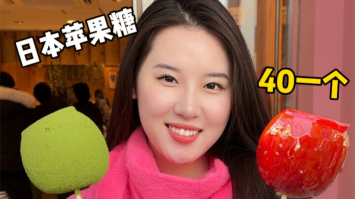 Kẹo táo cực hot ở Nhật Bản rốt cuộc có ngon không?