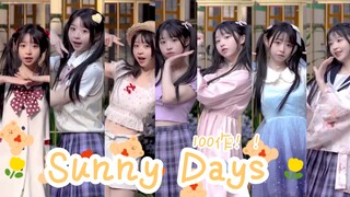 【Cover Dance】 ผลงานครั้งที่ 100 แล้วค่ะทุกคน ！！เปลี่ยนลุคแจกความสดใส เพลง Sunny Days!