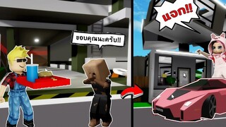 ปลอมเป็นขอทานในเมือง Brookhaven ใครให้อาหาร แจกรถหรูให้ขับฟรีๆ!! roblox 🏡